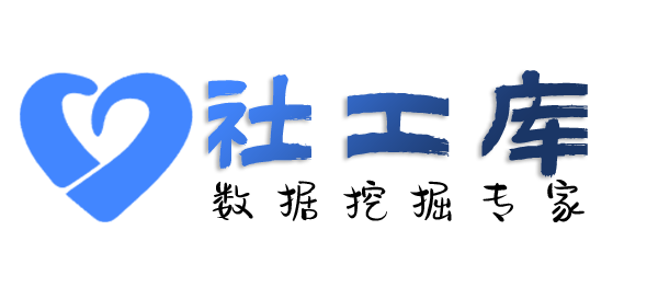 猎魔查询某人开房记录及同住人员信息